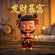 麻将糊了口诀是什么
